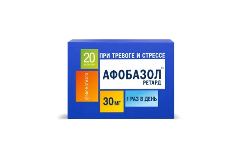 Афобазол Ретард, таблетки ппо с пролонг высвоб 30мг №20