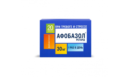 Афобазол Ретард, таблетки ппо с пролонг высвоб 30мг №20