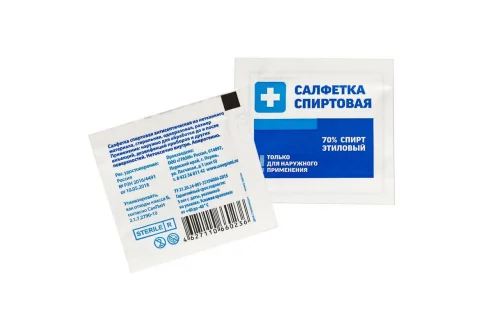 Салфетки спирт для инъекций 60х100мм №50