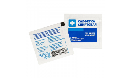 Салфетки спирт для инъекций 60х100мм №50