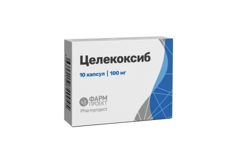 Целекоксиб, капсулы 100мг №10