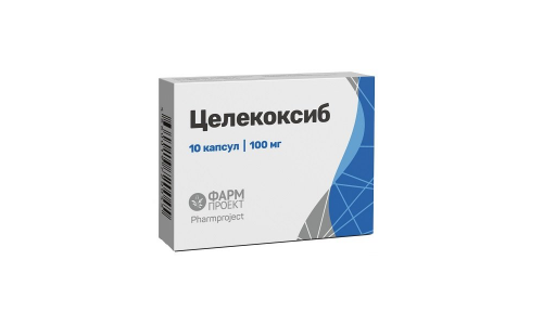 Целекоксиб, капсулы 100мг №10
