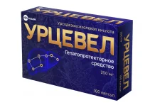 Урцевел, капсулы 250мг №100