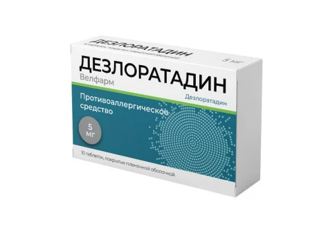 Дезлоратадин, таблетки ппо 5мг №10