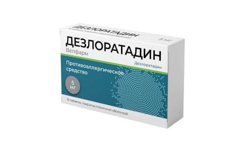 Дезлоратадин, таблетки ппо 5мг №10