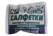 Салфетки стер Ньюфарм Евро 5смX5см 12-слойн №10