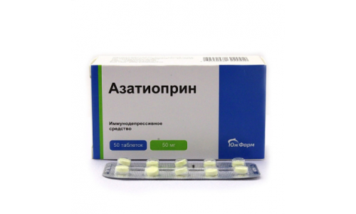 Азатиоприн таб 50мг №50