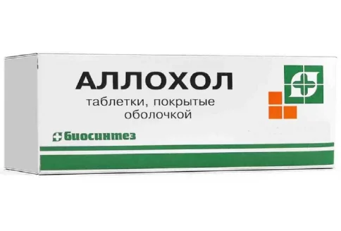 Аллохол, таблетки по №20