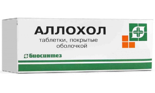 Аллохол, таблетки по №20