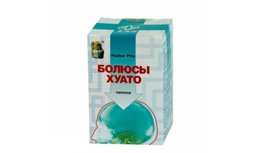 Болюсы Хуато пилюли 80г