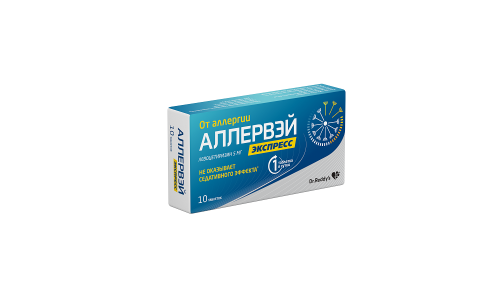 Аллервэй Экспресс, таблетки дисперг в полости рта 5мг №10