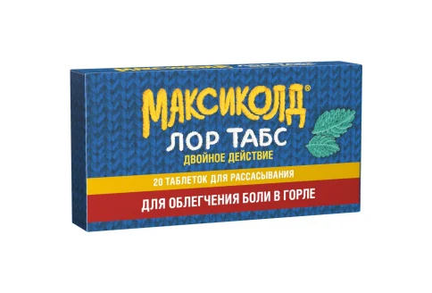 Максиколд Лор Табс Двойное Действие, таблетки для рассас 8,75мг+1мг №20
