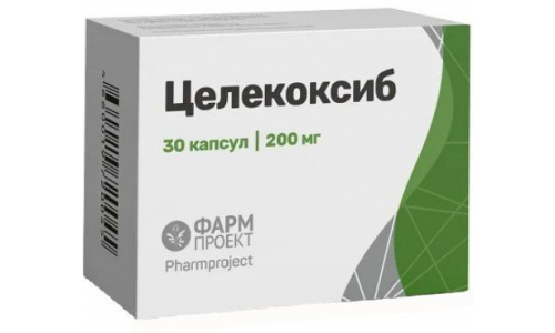 Целекоксиб, капсулы 200мг №30