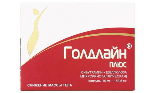 Голдлайн Плюс, капсулы 15мг+153,5мг №10