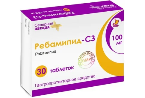 Ребамипид СЗ, таблетки ппо 100мг №30