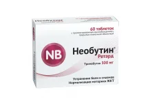 Необутин Ретард, таблетки ппо с пролонг высвоб 300мг №60