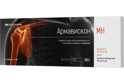 Армавискон МН, средство для в/сустав и околосустав введ 2мл №1