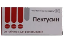 Пектусин, таблетки для рассас №20