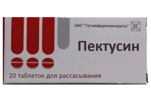 Пектусин, таблетки для рассас №20