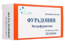 Фурадонин, таблетки 100мг №20