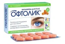 Офтолик Витамины для Глаз, капсулы 495мг №30