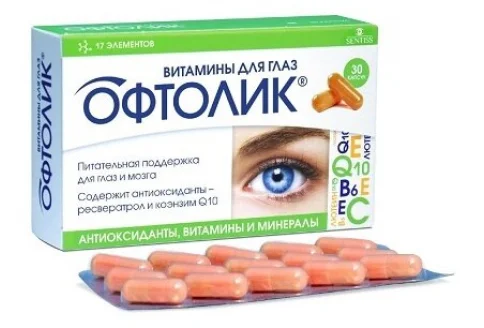 Офтолик Витамины для Глаз, капсулы 495мг №30