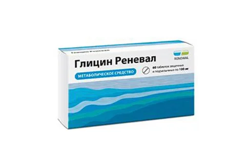 Глицин Реневал, таблетки защечн и подъязычн 100мг №60