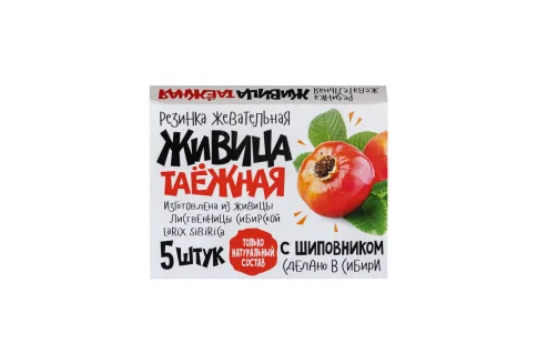 Живица Таежная смолка, жев №5 шиповник