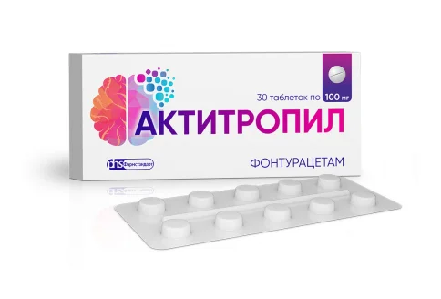 Актитропил, таблетки 100мг №30