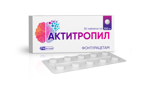 Актитропил, таблетки 100мг №30