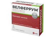 Велферрум, раствор для в/в введ 20мг/мл 5мл №5