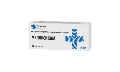 Мелоксикам Акос, таблетки 15мг №20