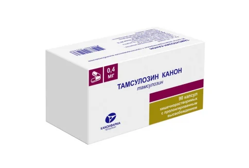 Тамсулозин Канон, капсулы кишечнораств пролонг высвоб 0,4мг №90