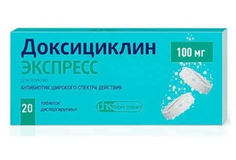 Доксициклин Экспресс, таблетки дисперг 100мг №20