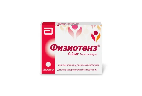Физиотенз, таблетки ппо 0,2мг №28