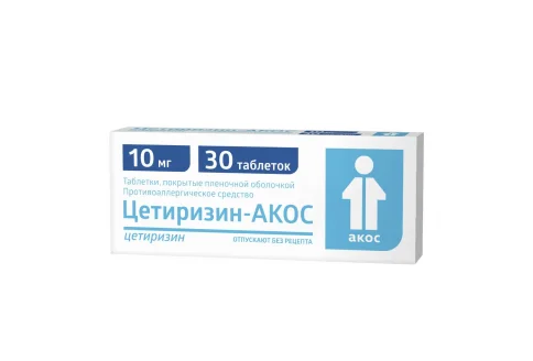 Цетиризин Акос, таблетки ппо 10мг №30