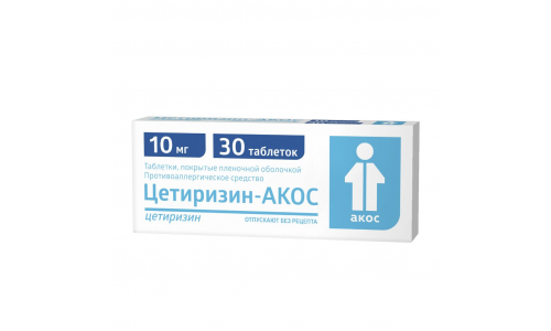 Цетиризин Акос, таблетки ппо 10мг №30