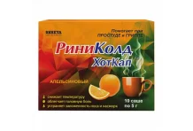 РиниКолд ХотКап, порошок для раствора для внутр 5г №10 апельсин