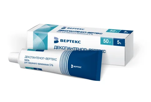 Декспантенол Вертекс, мазь для наруж примен 5% 50г