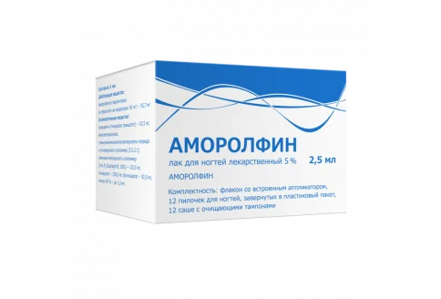 Аморолфин, лак для ногтей лек 5% 2,5мл
