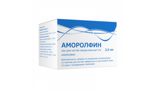 Аморолфин, лак для ногтей лек 5% 2,5мл