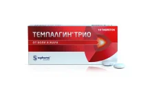 Темпалгин Трио, таблетки №10