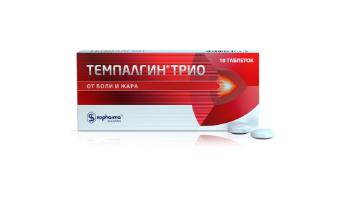 Темпалгин Трио, таблетки №10