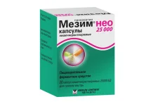 Мезим Нео 25000, капсулы кишечнораств 25000ЕД №20