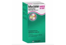 Мезим Нео 10000, капсулы кишечнораств 10000ЕД №50