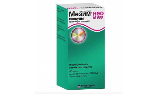 Мезим Нео 10000, капсулы кишечнораств 10000ЕД №50