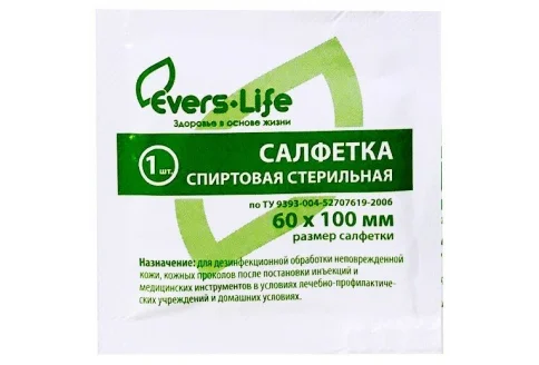 Салфетки спирт для инъекций Эверс Мед 60х100мм №1
