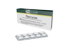 Пектусин, таблетки для рассас №20
