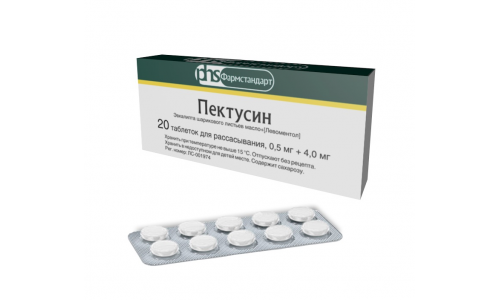 Пектусин, таблетки для рассас №20