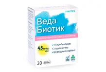 ВедаБиотик, капсулы 300мг №30